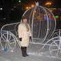 Профиль
