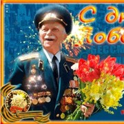 Александр Шкарубо on My World.