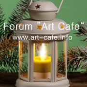 Forum Art Cafe группа в Моем Мире.