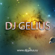 DJ GELIUS | djgelius.ru группа в Моем Мире.