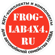 Творческая мастерская frog-lab4x4 группа в Моем Мире.