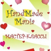 HandMadeMania - это регулярные мастер-классы (СПб) группа в Моем Мире.