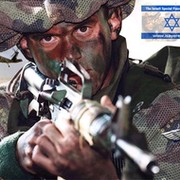 Армия Израиля/israeli army группа в Моем Мире.