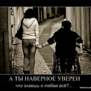 invalid_pavlodar группа в Моем Мире.