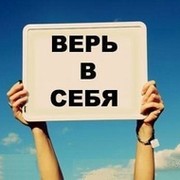 Красота Здоровье Деньги Успех группа в Моем Мире.