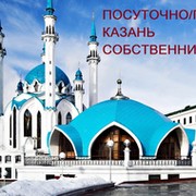 Посуточно Казань/Аренда квартир в Казани от СОБСТВЕННИКА! группа в Моем Мире.
