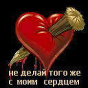 lovles.......... группа в Моем Мире.