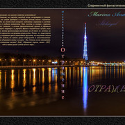 Книги Марины Андреевой группа в Моем Мире.