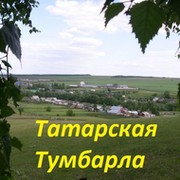 Татарская Тумбарла группа в Моем Мире.
