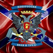 НОВОРОССИЯ NEWS группа в Моем Мире.