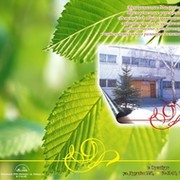 МБДОУ №114 г. Оренбург группа в Моем Мире.