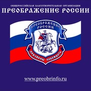 preobrinfo группа в Моем Мире.