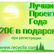 Recyclix.com Заработок на переработке отходов группа в Моем Мире.