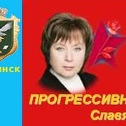 Прогрессивный Славянск группа в Моем Мире.