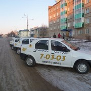 Такси Яркий мир Азнакаево номер телефона 📞