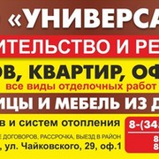 Андрей Горбиков on My World.