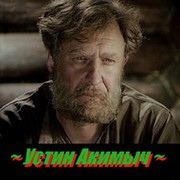 Александр Викторович on My World.