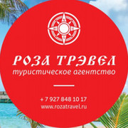 Роза Трэвел Чебоксары on My World.