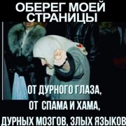 Ирина Красикова on My World.