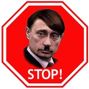 Анти Террор on My World.