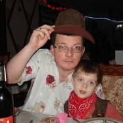 А Бел on My World.