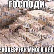 Гена Странник on My World.