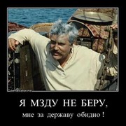 Игорь Иванов on My World.