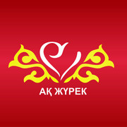 АКЖУРЕК 2030 on My World.