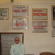 Андрей RBW on My World.