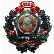 Александр Викторович on My World.