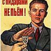 абу Улям on My World.