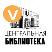 Библио-Видное из города Видное on My World.