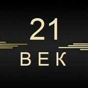 XXI VEK on My World.
