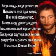 данила дадров on My World.