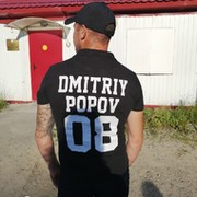Дмитрий Попов on My World.
