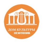 ДК Нефтяник on My World.