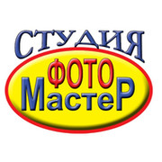 Студия ФотоМастер on My World.