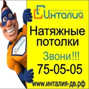 Инталия ДВ on My World.