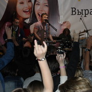 Группа Интер on My World.