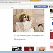 наш класс on My World.