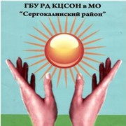 ГБУ РД КЦСОН в МО Сергокалинский район on My World.