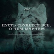 Зоя Линк on My World.