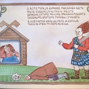 Дункан Маклауд on My World.