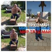 Иван Милосердный on My World.