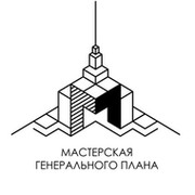 Мастерская генерального плана екатеринбург