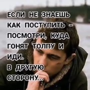 Всё Прекрасно! on My World.