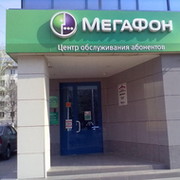 Мегафон нальчик