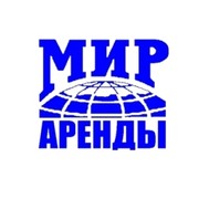 АН Мир Аренды on My World.