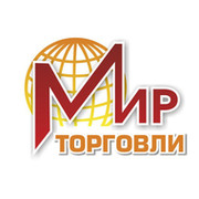 Мир торговли