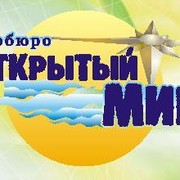 Открытый б. Турбюро. Филиал турбюро. Турбюро просто. Меуле турбюро.